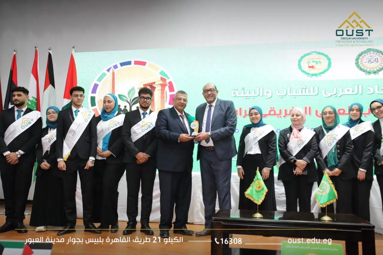 participated in the activities of the 14th Arab-African Youth Forum