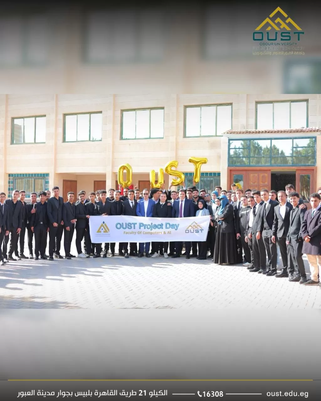 The Faculty of Computers and Artificial Intelligence at OUST organized the Student Projects Day