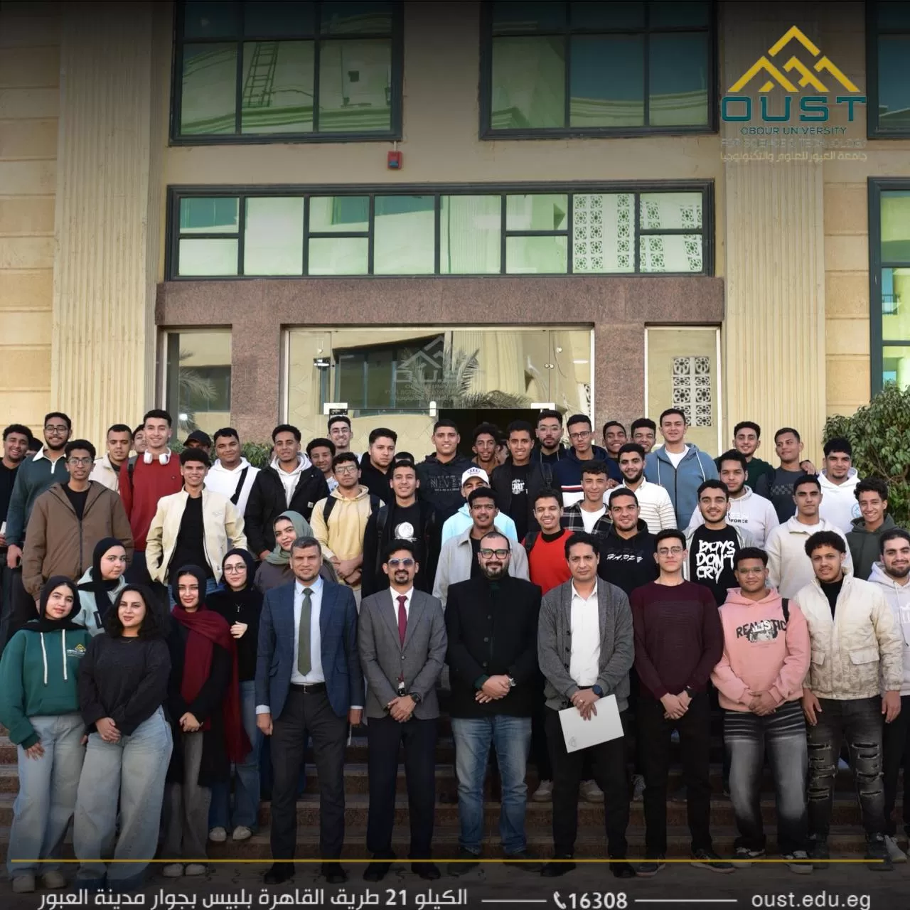 OUST concluded the activities of the Cybersecurity Course